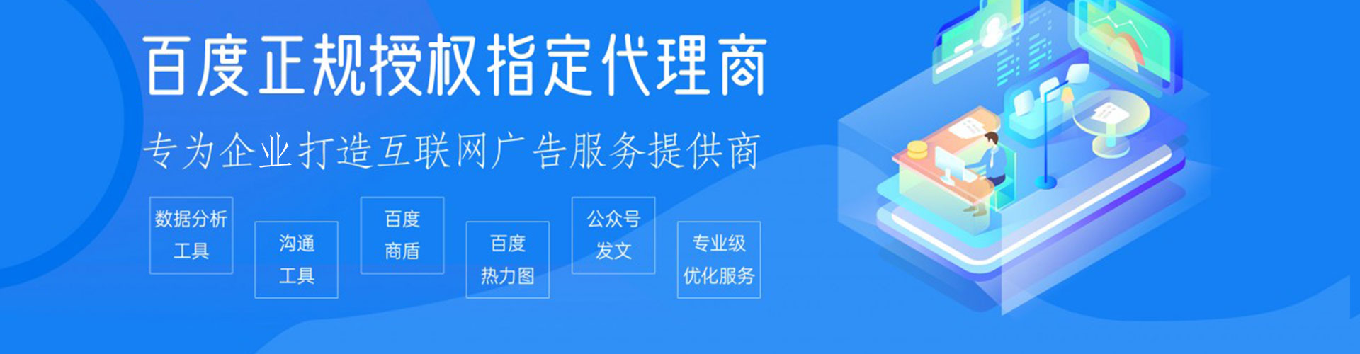 汉滨竞价代运营