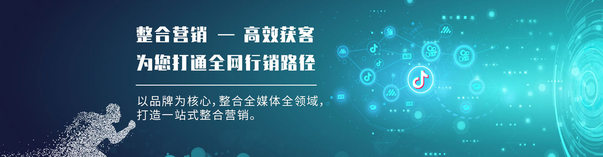 汉滨微博信息流